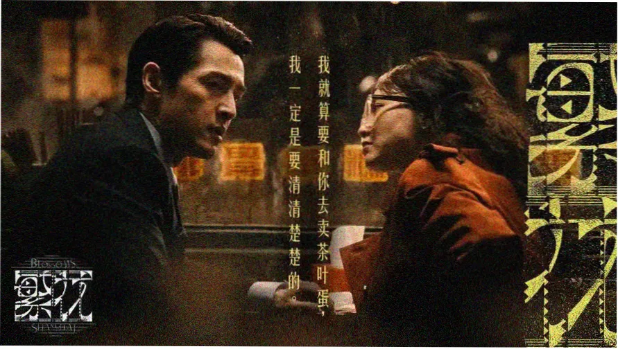 秦王宫高台阙楼的水墨感远眺